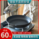 铸铁平底锅家用烙饼锅煎蛋锅多功能炒锅不粘牛排锅电磁炉燃气通用