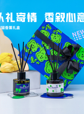 Herb Thyme无火香薰花猫礼盒伴手礼生日礼物