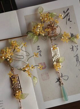 原创 折桂令 桂花中秋发饰琉璃簪花汉服古风流苏发簪汉服古风配饰