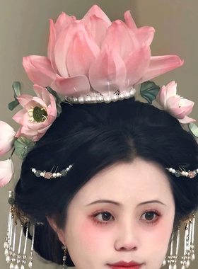 原创 染香 莲花真丝烫花汉服头饰荷花珍珠发冠荷花发冠宋制头饰