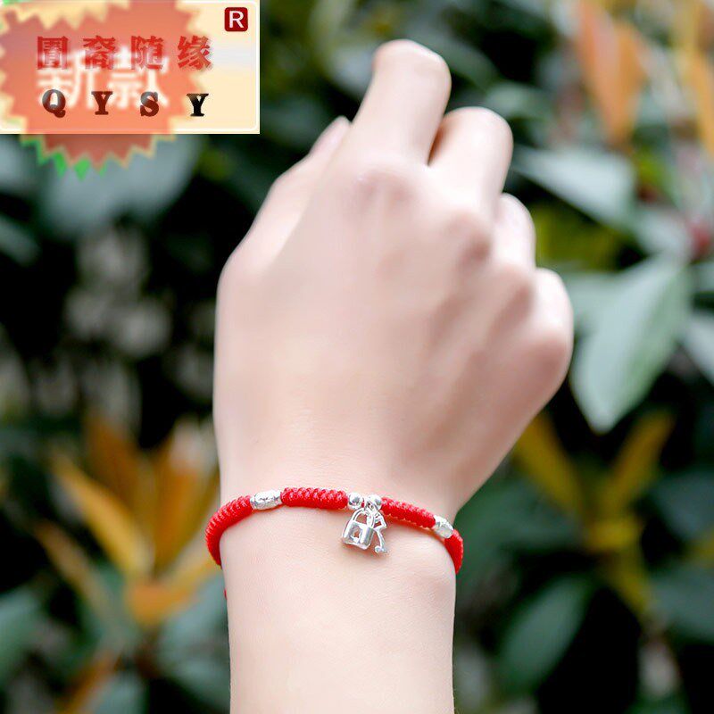 【钥匙和锁】925银锁钥匙红绳手链 纯手工编织 情侣手链 锁住爱情