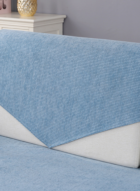 沙发靠背垫巾扶手巾盖防滑布法式网红全后2022新款爆组合坐方形欧