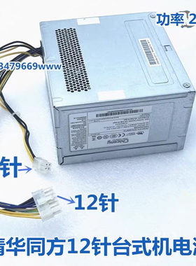 D15-220P1APE-3221宏基12针电源