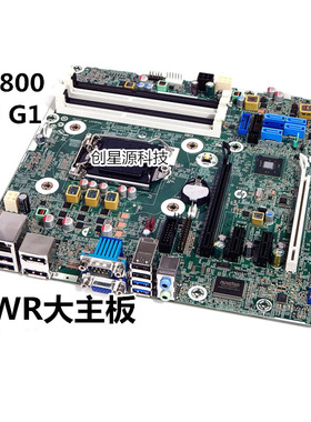 惠普HP800 880G1SFF TWR大主板737727-001 717372-001 696538-002