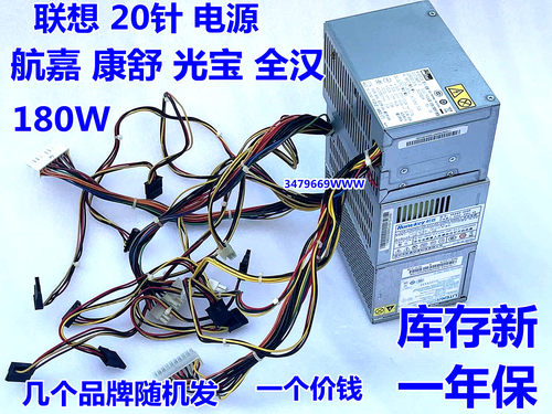 联航嘉HK280-22GPHK380-12GP