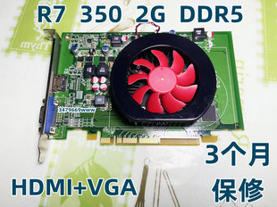 办公独立台式 R5240 机显卡2G HDMI游戏 GT720 GT630 VGA