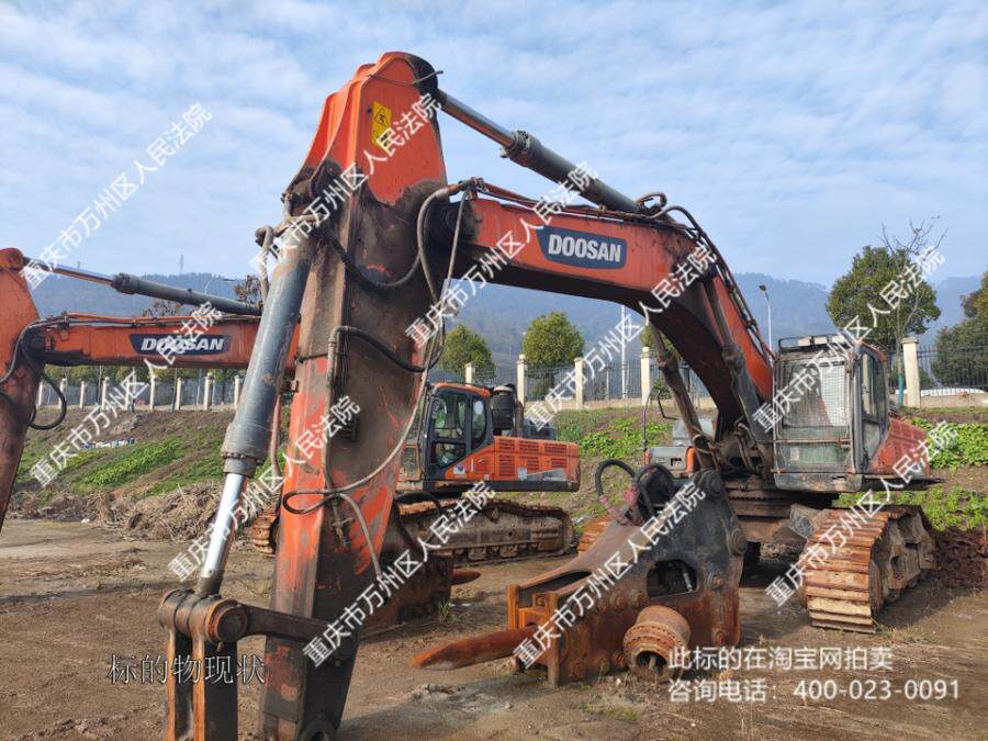 3月12日重庆变卖液压式挖掘机1辆（规格型号：斗山DX500LC-9C）网络拍卖公告