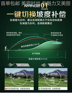 距离远望镜JQ01腰带夹 高尔测距仪锁旗震动坡夫度补偿激光码