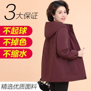 中年妈妈棉老衣棉服女中28-8621冬季新款洋气冬装女款人多岁年厚