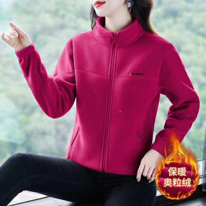 暖加厚摇粒绒套女秋冬2023款气PDC质妈妈长袖卫衣纯色保上新衣百