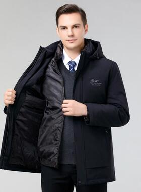 2025白绒羽款9952-U绒服男士中年中长加厚保暖可鹅卸内胆爸爸拆外