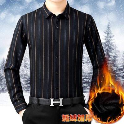 28631-P保024冬季男式长袖衬衫中年休纹闲加绒加厚免烫羊绒条衬衣