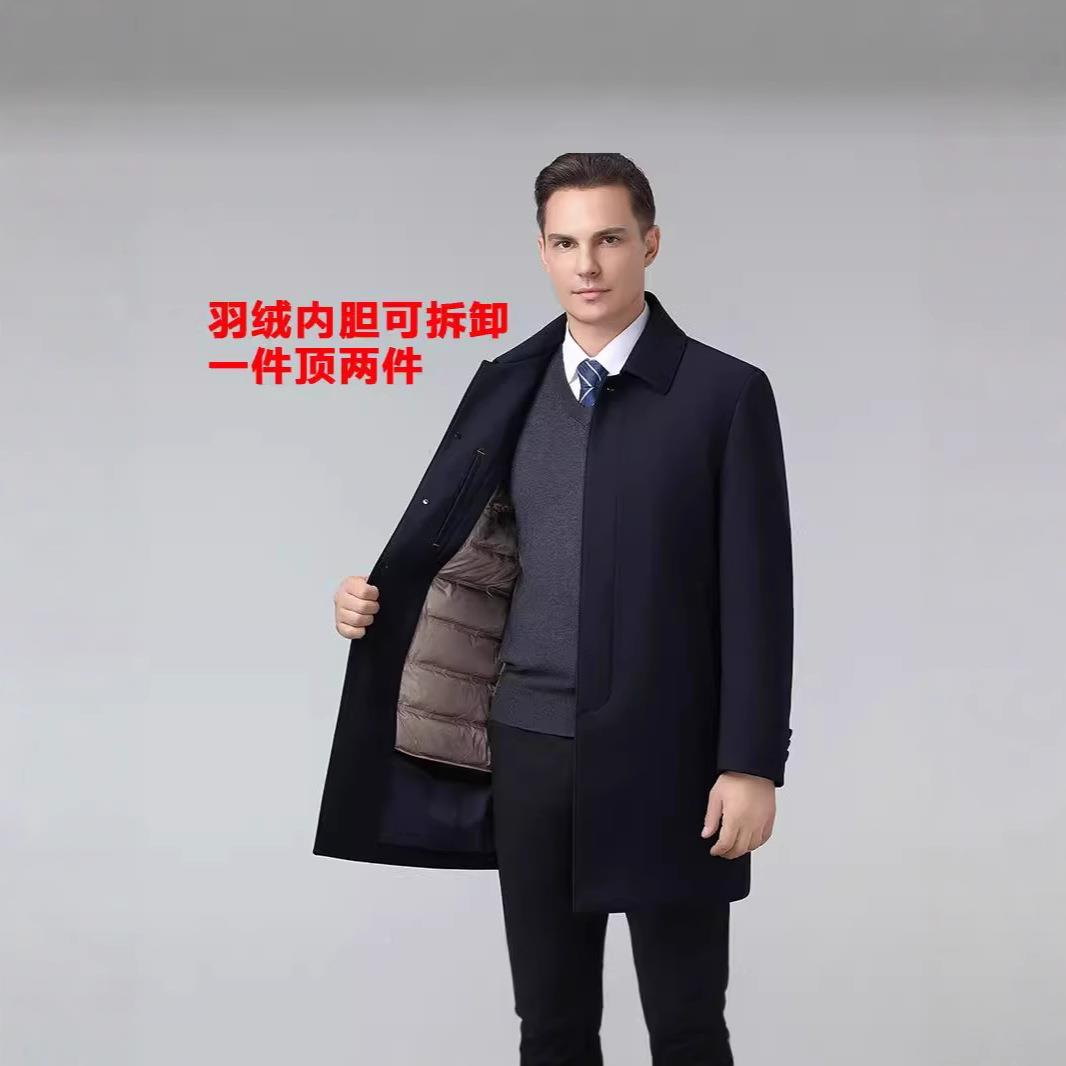 25868-J025中年男士新男款中长款绒服加时厚羽保暖脱尚风衣冬季休