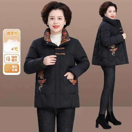 中年妈妈秋冬棉外套8478798短款大羽绒棉服夹码中老女冬季轻薄棉