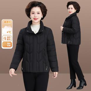 中女年媽媽絨棉服秋裝 棉衣冬外羽套 洋氣中老年人冬裝 8477524時尚