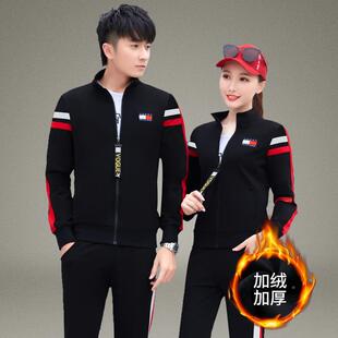 情侣尚休闲运动时套装男女款加绒加厚领冬新7407560款潮立流二件