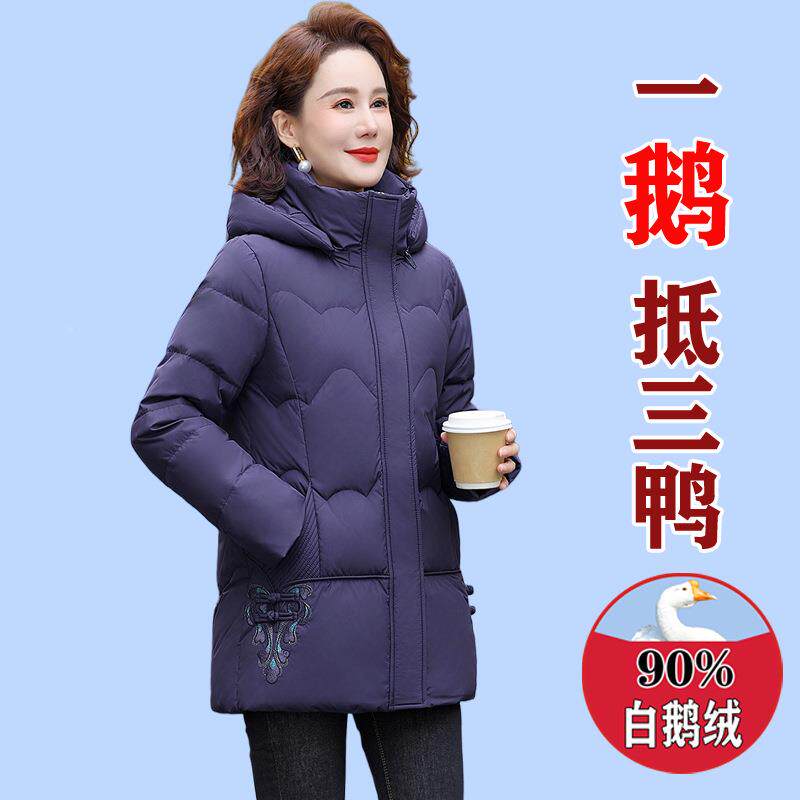 暖正品撤柜中年装妈妈女羽绒7-615服新款加厚保中老年女白鹅绒外