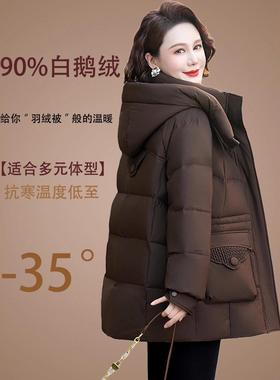 极寒超厚鹅暖绒绒服女季202122-83235新款小羽个子保连帽鹅冬绒服