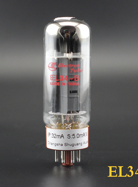 曙光300B 845 211 2A3 805 274B 101 6SN7 KT88 KT66 EL34  811