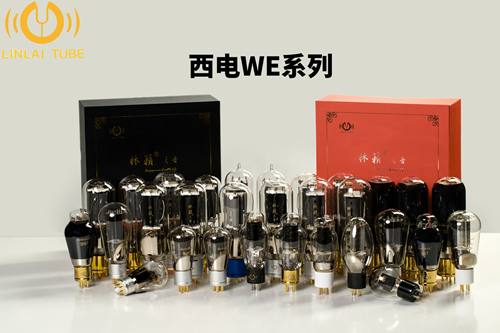 林籁之音WE系列电子管现货直发