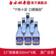 白水杜康52度头曲清雅香型300ml整箱6瓶高度纯粮食陕西杜康酒