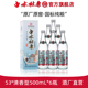 白水杜康精品酒53度清香型500ml 6瓶国标纯粮酒