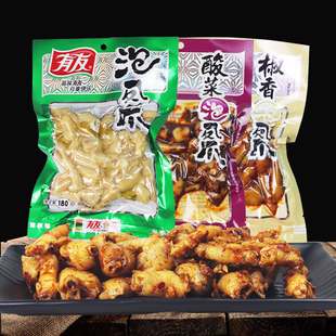 有友泡椒凤爪野山椒鸡爪鸡脚酸菜椒香辣凤爪麻辣鸡肉休闲零食小吃
