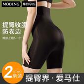 摩登孕妈孕妇打底短裤 收小肚子产后提臀塑型内裤 春夏季 强力收腹裤