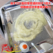 磨土豆泥 擦板磨藕泥器魔芋擦子擦藕器磨土豆泥神器洋芋擦擦工具