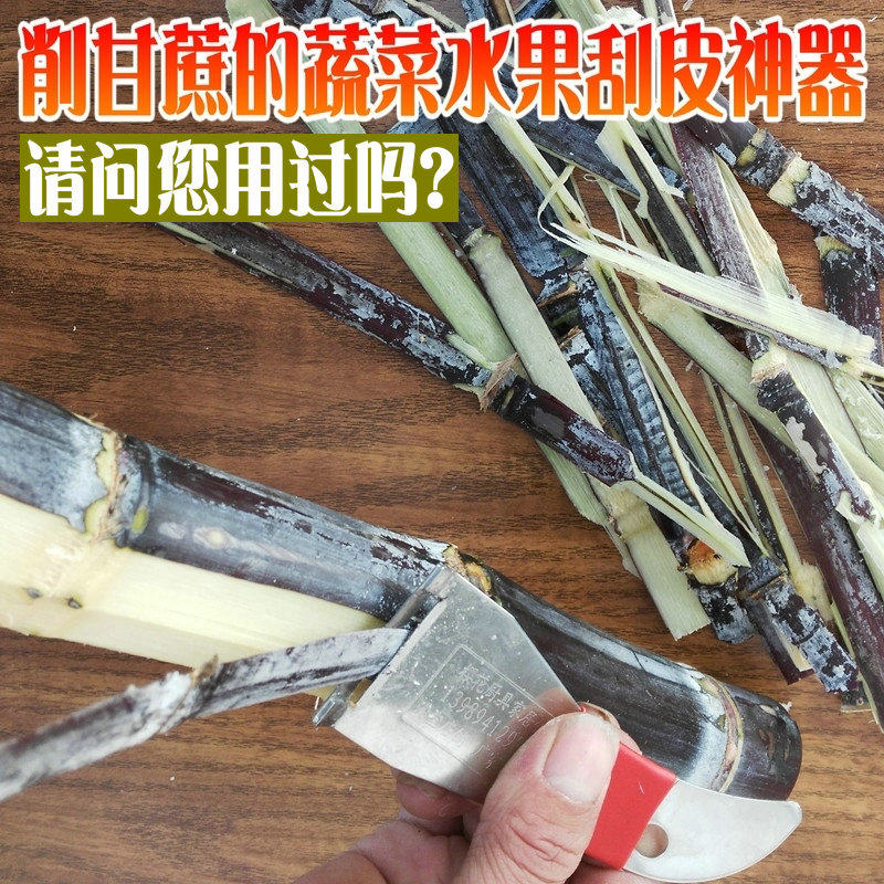 削土豆皮神器刀具刮皮刀水果刨子削皮器土豆丝瓜刨皮刀家用削皮刀