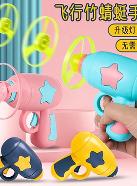 逗猫飞盘枪猫玩具飞天发光竹蜻蜓网红飞碟飞镖宠物玩具解闷猫互动