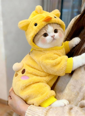 猫咪衣服保暖四脚衣金渐层布偶加绒可爱小鸡帽子宠物小狗服装秋冬