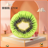 Киви [вторая половина цена]