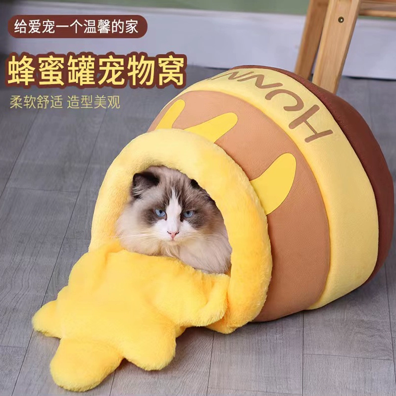蜂蜜罐猫窝半封闭式秋冬季加绒