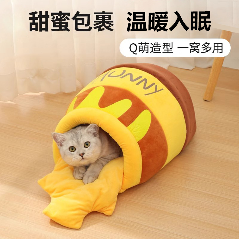 猫窝冬季保暖四季通用