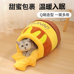 猫窝冬天保暖四季通用封闭式猫咪安全感窝冬季小猫宠物睡窝狗垫子