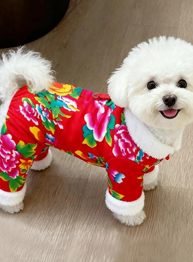 小狗狗衣服冬季加厚保暖四脚衣泰迪比熊小型犬东北大花袄喜庆过年