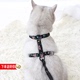 和风防挣脱外出遛猫绳小型犬宠物用品 猫咪工字型胸背猫牵引绳日式