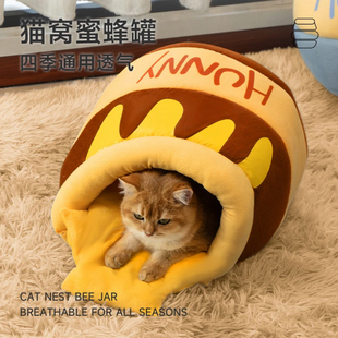 猫窝冬季保暖半封闭式安全感猫咪睡袋四季通用狗窝睡觉床宠物用品