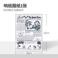 Газета [вторая половина цена]