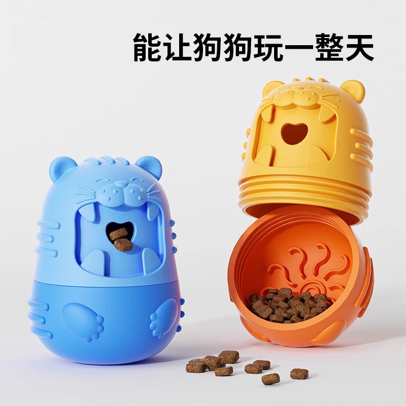 狗狗漏食玩具自嗨解闷狗狗猫猫藏食器耐咬磨牙益智消耗宠物慢食碗
