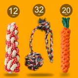 Томашка для укуса собаки измельчение зубов веревка для собак веревка для питомцев щенков танкера, чтобы нести плюшевые маленькие собачьи и собачьи веревки