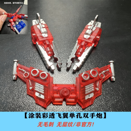 TIM改造布鲁 可克星辰惊破天通晓天柱威震擎天柱升级套件大小隐藏