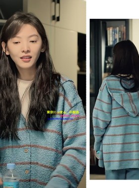 日本GP冬季软绵绵睡衣女凡人歌章若楠李晓悦蓝色家居服吊带三件套