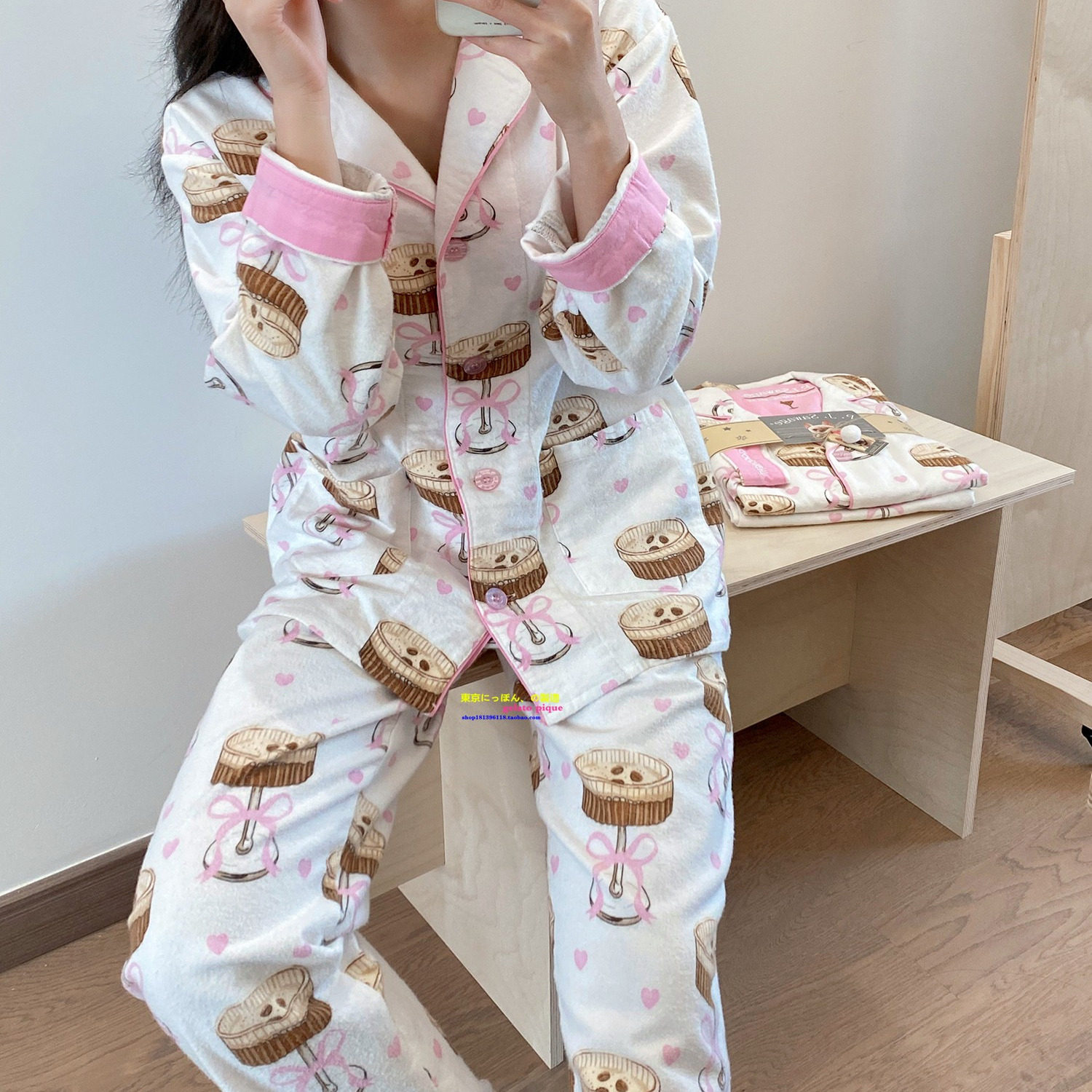 春秋纯棉磨毛长袖长裤睡衣家居服
