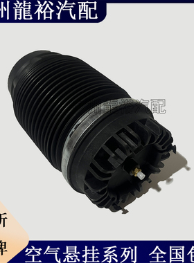 适用于道奇公羊RAM1500皮卡前后空气悬挂减震器气包气袋4877136AB