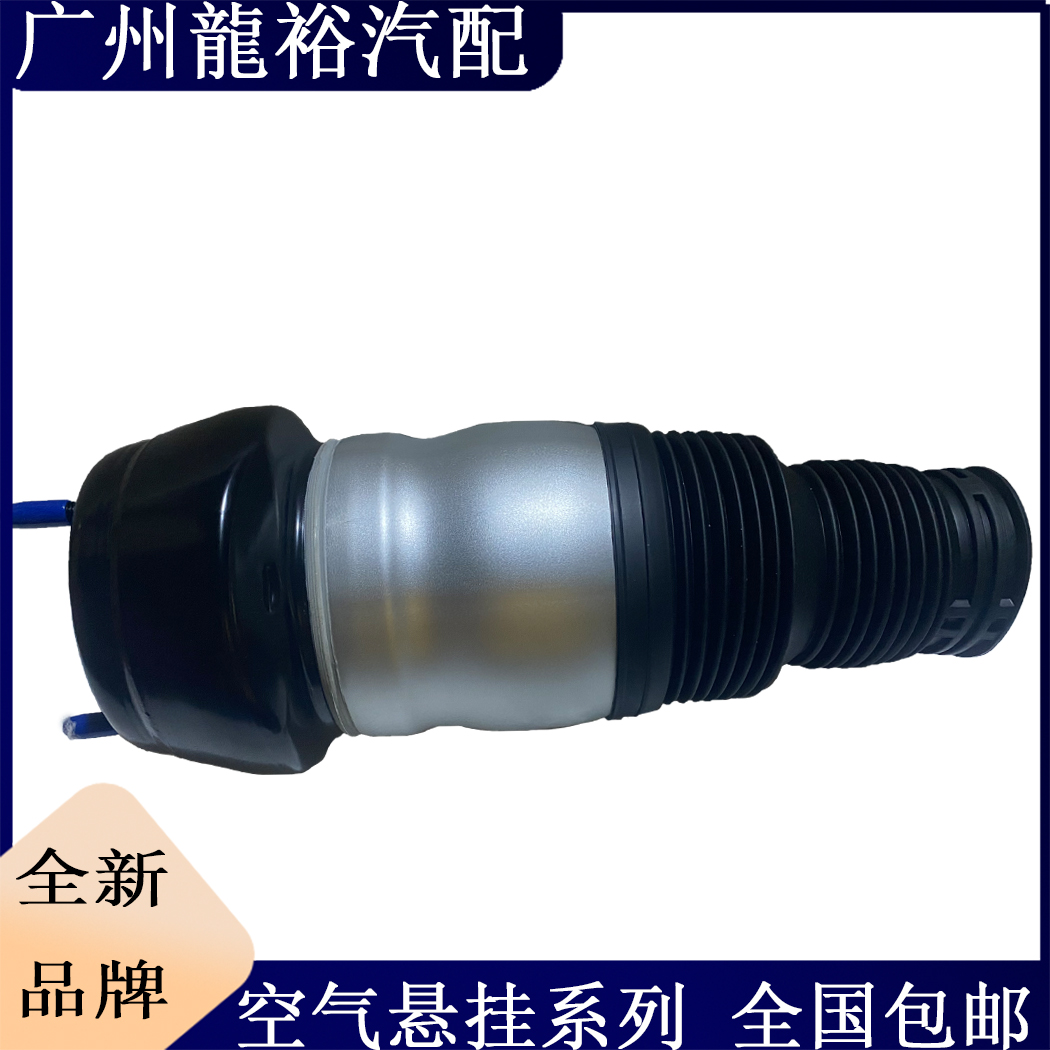适用奔驰W166 GL350 GLS450 GLE500前空气悬挂减震器后避震气包