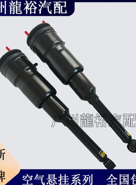 适用于凌志 雷克萨斯 LS460 LS600前后空气悬挂减震器避震机全新