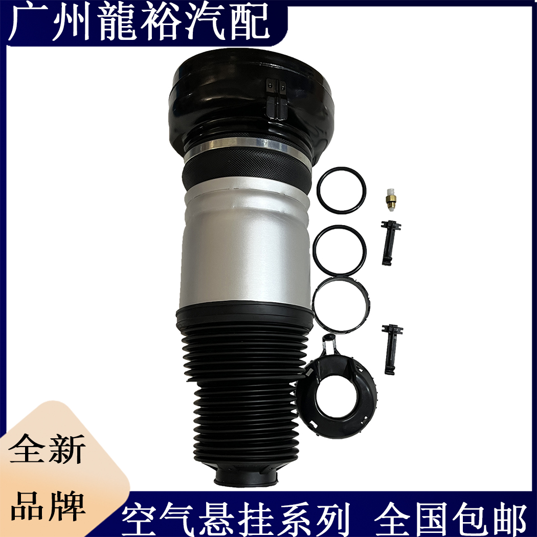 适用奥迪E-TRON A8D5 Q7 途锐前空气悬挂减震器后避震气包修理包