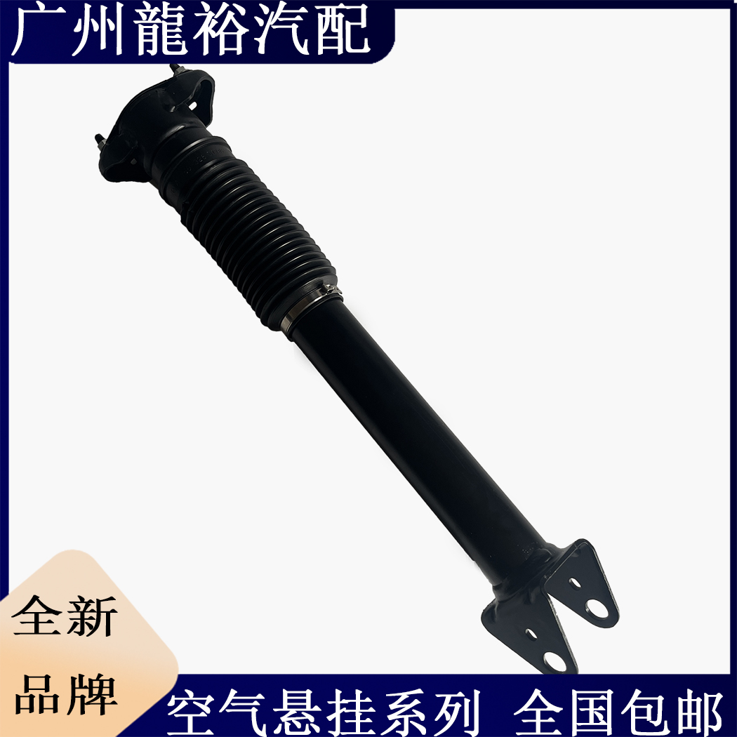 奔驰166后空气悬挂减震器避震